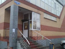 магазин хозтоваров 1000 мелочей в Ликино-Дулёво