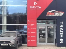 автосервис АлексАвто в Томске