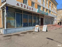 производственное объединение Газсервис в Йошкар-Оле