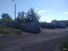 Авторемонт и техобслуживание (СТО) Автотехцентр в Кимовске