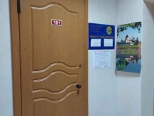 консультационный кабинет восстановления здоровья и хронобиологии Имаго-технологии в Омске
