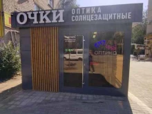 Оптика Салон оптики в Камызяке