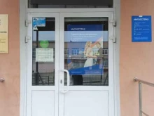 страховая компания Ингосстрах в Чебаркуле