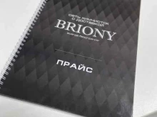 химчистка-прачечная с бесплатной доставкой Briony в Краснодаре
