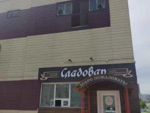фирменный магазин разливных напитков Сладовар в Бердске