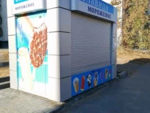 киоск мороженого Славица в Волгограде