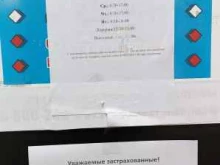 Астрамед-МС, Борьбы, 12 