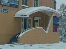 Средства гигиены Love Store в Кемерово