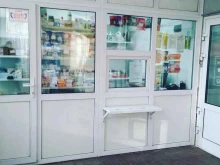 центр дезинфекции Импульс в Чите
