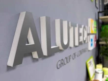 официальный представитель ALUTECH PORTAL-MARKET в Тобольске
