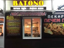 кафе-пекарня Batono в Самаре