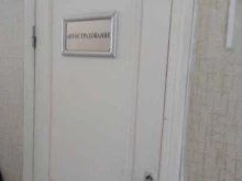 Страхование Страховая компания в Саратове
