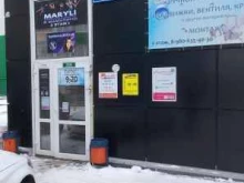 студия праздников Мармелад в Твери