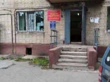 Поликлиника Находкинская городская больница в Находке