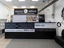 торгово-сервисная компания Mos-lsd.ru в Одинцово