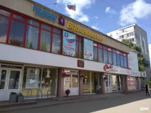 аптека Здравсити в Кирове