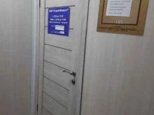 Окна Строй-Инвест+ в Искитиме