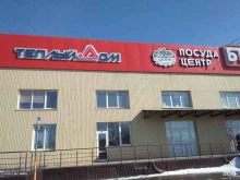 торговый комплекс Большой Трубный в Липецке