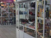 Косметика / Парфюмерия Магазин косметики и парфюмерии в Новосибирске