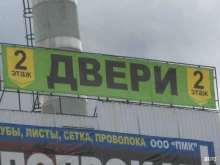 Азбука дверей, Калинина, 53а ст14/1 