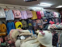 магазин детской одежды Пупсик в Черноголовке