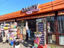 магазин сувениров Candy в Сочи