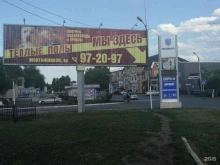 компания Комфортный Дом в Оренбурге
