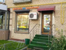 Petshop.ru, улица Народного Ополчения, 42 к1 