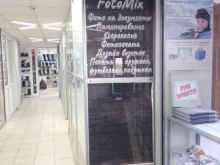 Фото на документы FotoMix в Норильске