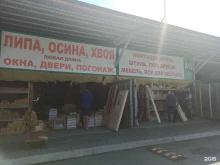 магазин Все для бань и саун в Екатеринбурге