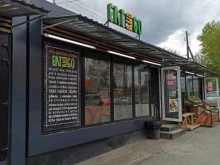киоски и магазины по продаже фастфудной продукции Eat and go в Сысерти