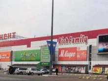 сеть гипермаркетов детских товаров RICH FAMILY в Омске