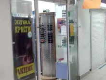 Оптика Кристи лайн в Новосибирске
