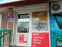 комиссионный магазин Залог в Братске