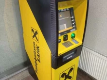 Райффайзенбанк, Чапаева, 5 