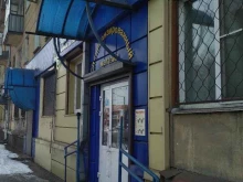 магазин Лавка художника в Новокузнецке