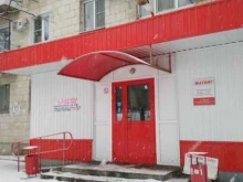 Товары для творчества и рукоделия Магазин сувениров и швейной галантереи в Волгограде