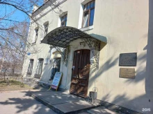Правительство Служба по охране объектов культурного наследия Иркутской области в Иркутске