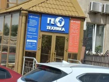 компания по продаже компьютерной техники Технотроника в Кемерово