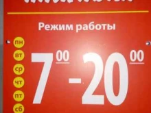 рыболовный магазин Живая наживка в Кирове