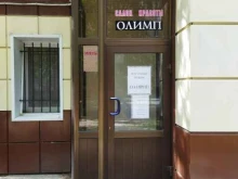 салон красоты Олимп в Тюмени