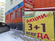 магазины разливных напитков Кружка в Сургуте