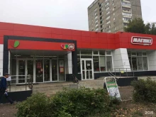 супермаркет Магнит в Тольятти