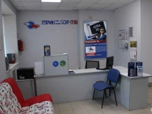 фирменный салон Триколор, фирменный салон в Костроме