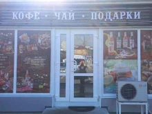 магазин чая, кофе, подарков Frito Coffee в Владивостоке