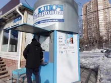 водомат Ключ здоровья в Владивостоке