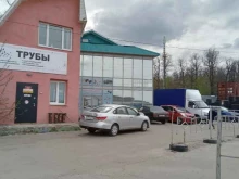 торговая компания Снабрегион в Чебоксарах