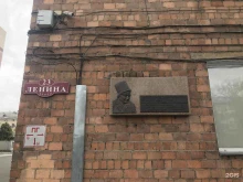 1-е терапевтическое отделение Республиканская клиническая больница им. Г.Я. Ремишевской в Абакане