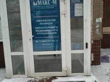 салон-парикмахерская Дива в Дзержинском