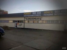центр по ремонту инструмента и продаже запчастей ЗиП-39 в Калининграде